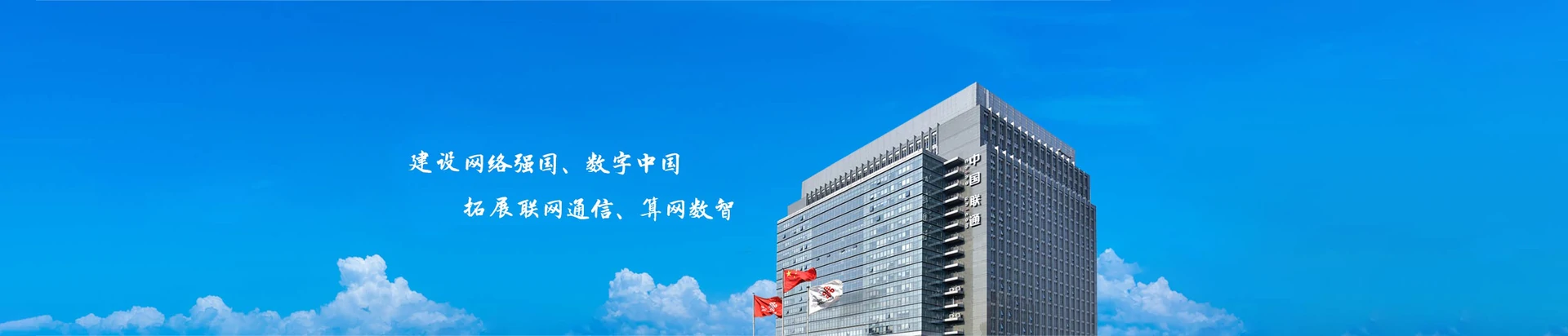 和乐联通宽带
